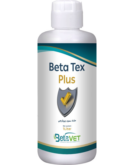 دواء بيطري مضاد سموم البيولوجي بيتا تكس بلس - 1 لتر 