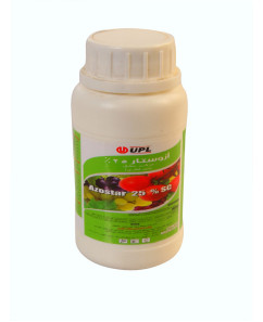 UPL  مبيد فطرى ازوستار - 50% - 200 ml