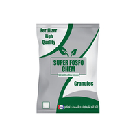 سماد سوبر فوسفو كيم تركيز 18% - 50 كيلو جرام