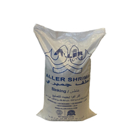 علف جمبري نامي 38% - 7% مقاس 1.5 مم - ا طن