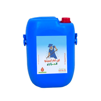 كمبوست المزارع (اي ام أمينو) - 20 لتر