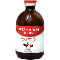 منشط مناعة ومضاد فيروس بيتا امیون بلس 100 ملي