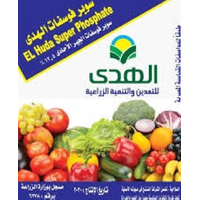 سوبر فوسفات محبب 15% مميز - 50 كيلو