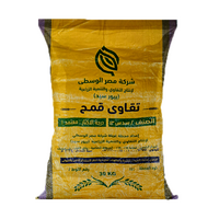 تقاوي قمح  سدس 12 - 30 كيلو