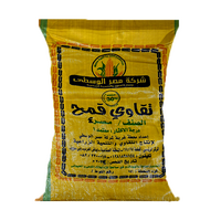 تقاوي قمح مصر 4 - 30 كيلو