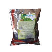 سماد جرين ستيم 25% - 1 كيلو