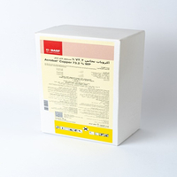 مبيد فطري أكروبات نحاس 73.2% مسحوق قابل للبلل - 1 كيلو