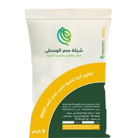 تقاوي الذرة الهجين الفردي الاصفر M050