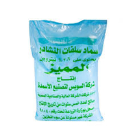 سلفات نشادر - السويس1 طن
