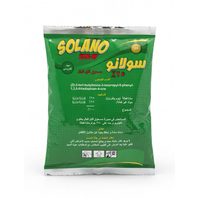 مبيد حشرى  25%WP SOLANO سولانو  - 400 جرام 