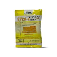 إيفر - زد 72 % وزن 100 جرام