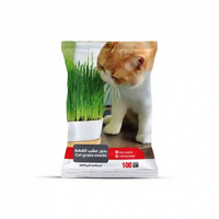 بذور عشب القطط - 100 جرام