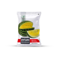 بطيخ اصفر 15 بذرة