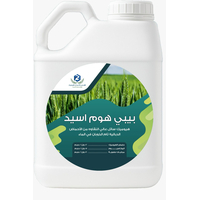 منشط جذور  بيبى هوم اسيد  - 5ك
