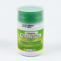 بيكول 25% EC - وزن 250 سم