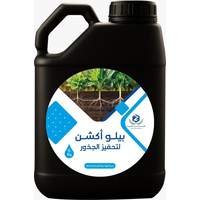 منشط جذور  بيلو اكشن  - 5ك