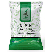 سماد عضوي 10 : 10 : 10 وزن 100 جرام