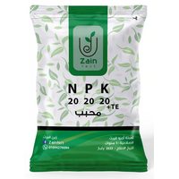 سماد متوازن 20 - 20 - 20 محبب 100 جرام