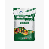 مخصبات  سولو ستار - 25ك