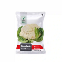 قرنبيط 5 جرام