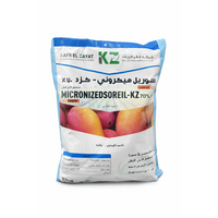 كبريت ميكروني 750 جرام