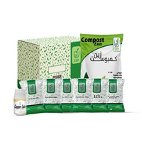 كرتونة الخدمة الشتوية