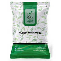 يوريا منخفضة البيوريت وزن 500 جرام