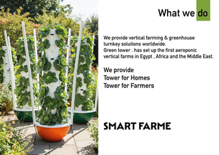 برج زراعة مائية تسعة طبقات للاستخدام الخارجي