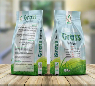 سماد النجيلة 500 جرام