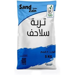 تربه سلاحف من زين سيدز - 5 كيلو تربه سلاحف من زين سيدز - 5 كيلو