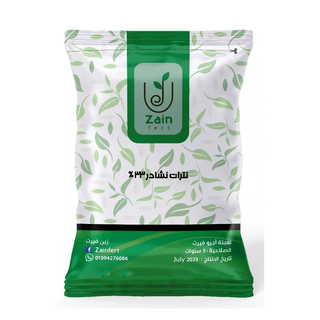 سماد نترات نشادر - 1 كيلو