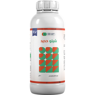 مركب اسمدة متخصصة بالحديد شيتو حديد - 1 لتر  مركب اسمدة متخصصة بالحديد شيتو حديد - 1 لتر