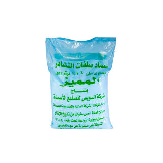 يوريا ابو قير 1-  طن