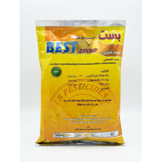 مبيد حشرى  25 %  WP – BEST بيست  - 1كيلو