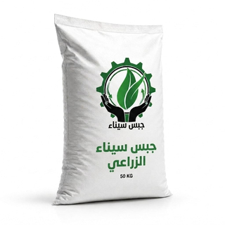جبس زراعي سيناء - 50 كيلو