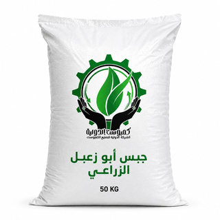 جبس زراعي ابوزعبل - 1 طن سائب