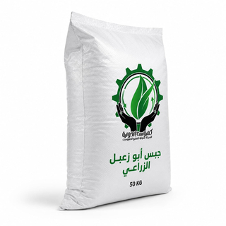 جبس زراعي ابوزعبل - 1 طن سائب