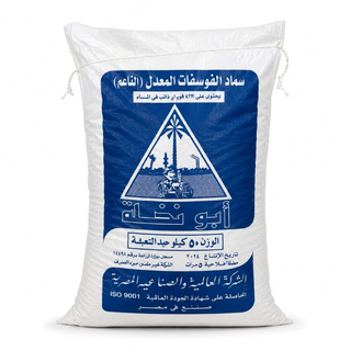 سوبر فوسفات أحادي ناعم -  50 كجم