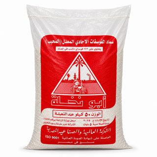 سوبر فوسفات أحادي مُحبب -  50 كجم