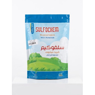 سلفو كيم كبريت ميكروني -  1 كجم