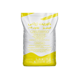 كبريت زراعي %99