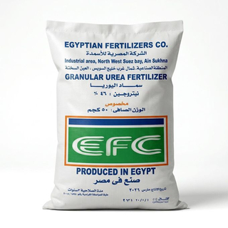 سماد اليوريا نيتروجين 46% ​ - شيكارة 50 كجم