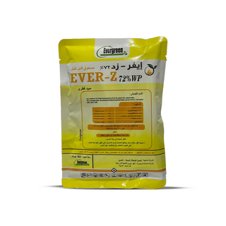 إيفر - زد 72 % وزن 100 جرام