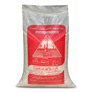 اسمدة فوسفاتية  ابونخلة  - 50 كيلو 