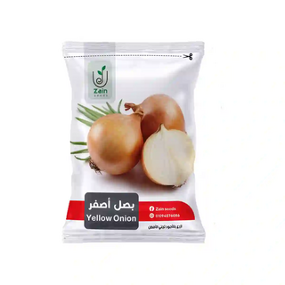 بصل أصفر 100 جرام