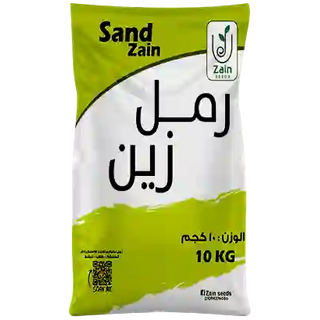 رمل وزن 10 كيلو جرام