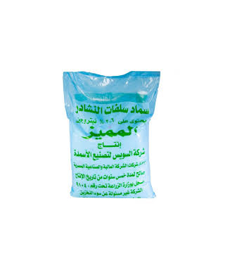 نترات نشادر - السويس1 طن