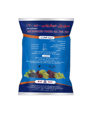سوريل ميكروني 80%/ كبريت ميكرونى