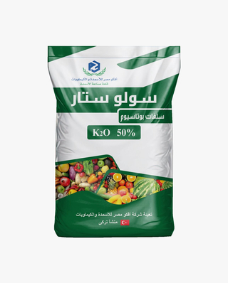 مخصبات  سولو ستار - 25ك