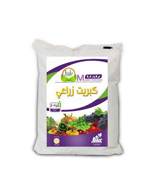 كبريت زراعي مستورد- 1 طن
